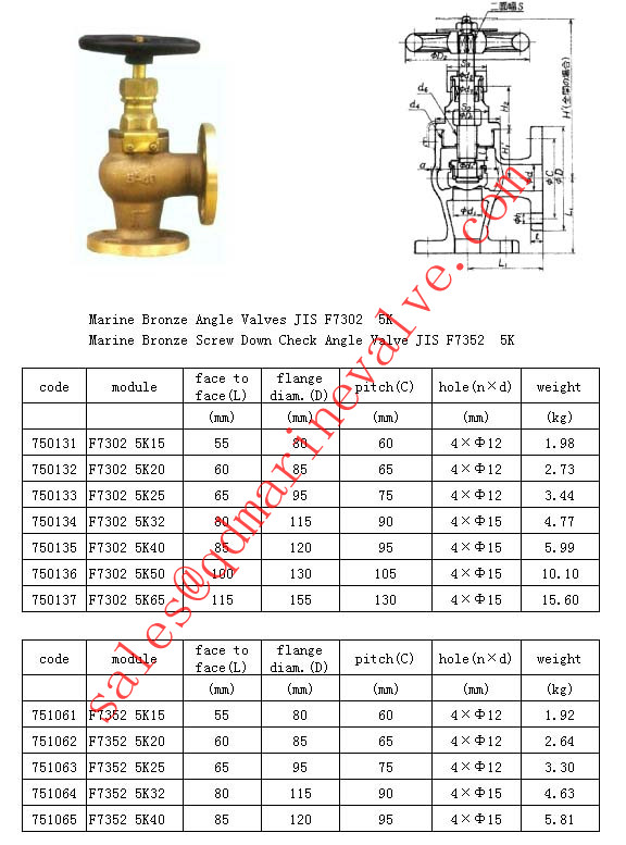 JIS F7302 Бронзовые судовые угловые Клапана для давления 5K/10K